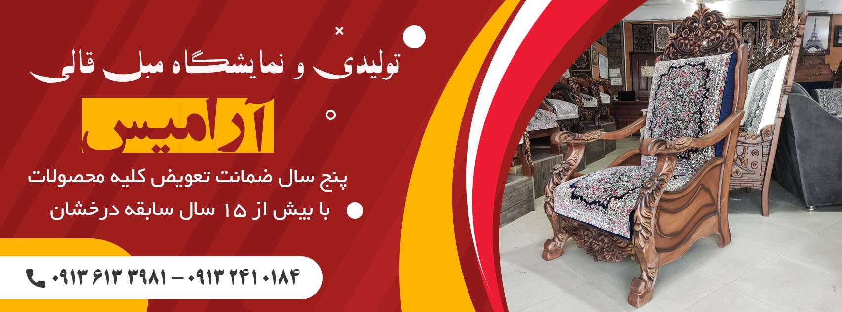 عنوان اسلایدر