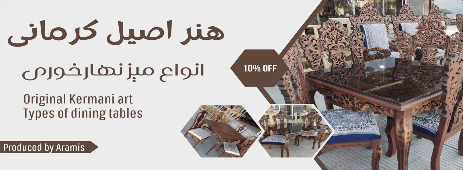 انواع میز نهارخوری 